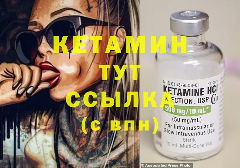 где продают наркотики  Анжеро-Судженск  Кетамин ketamine 