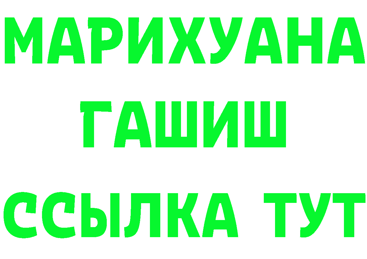 Cocaine Перу вход это МЕГА Анжеро-Судженск