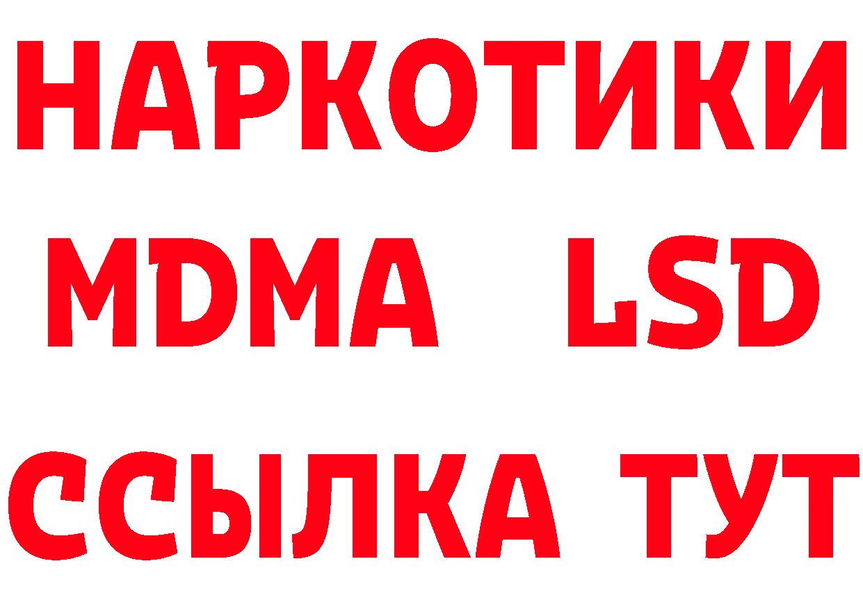 Кетамин ketamine ТОР это ОМГ ОМГ Анжеро-Судженск