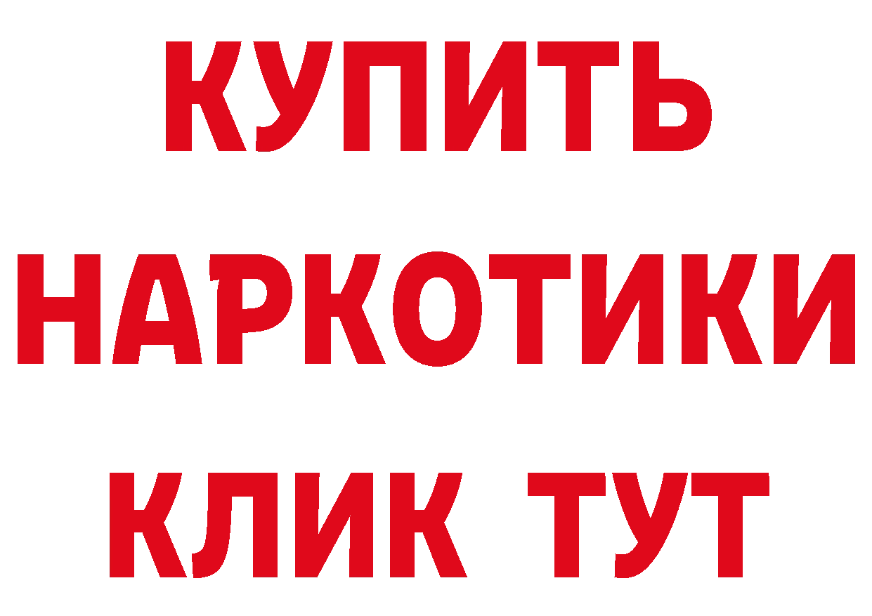 МАРИХУАНА тримм онион это гидра Анжеро-Судженск