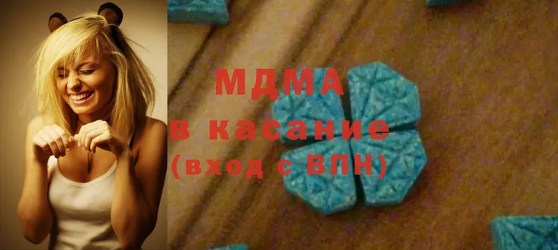 MDMA кристаллы  Анжеро-Судженск 